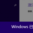 05 c4 c7警告